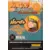 Naruto Shippuden - Hokage trading card collection (2022) - Naruto