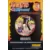 Naruto Shippuden - Hokage trading card collection (2022) - Hashirama, Hiruzen, Tobirama, Minato & Naruto