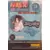 Naruto Shippuden - Hokage trading card collection (2022) - Sasuke
