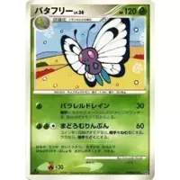 Butterfree