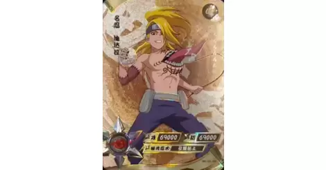 Naruto Trading Card Anime CCG TCG SP Deidara