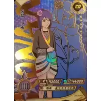 Acheter Contient 160 pièces Album Naruto cartes livre dessin animé Anime  Uzumaki jeu porte-carte dossier chargé liste carte Collection enfants Cool  jouet cadeau