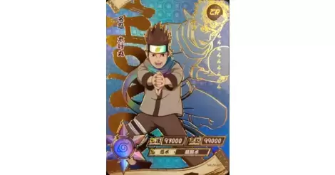 Carta/Figurinha Naruto Oficial Importado - KONOHAMARU - NR-OR-044