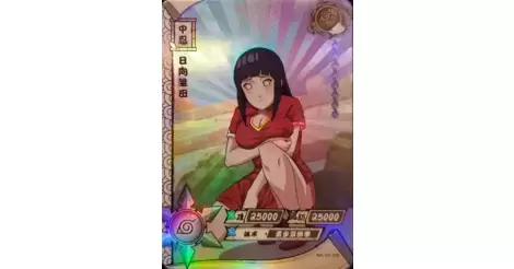 Naruto TCG - SR-108 - Hinata Hyuga