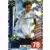 Match Attax UEFA Champions League 2017/18 - Marcelo - Real Madrid CF