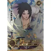 C NR-OR-084 Naruto Kayou