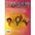 Totally Spies - Plus vraies que nature