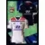 Home - Away Kit - Olympique Lyonnais