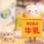 Vintage Zakka - Milk Crate