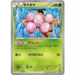 Ho-Oh EX - Extra Regulation Box card 002/048