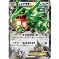 Ho-Oh EX - Extra Regulation Box card 002/048