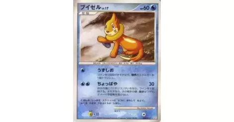 Buizel - PtM - Mewtwo LV.X Collection Pack card 003/012