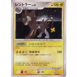 List of Japanese Mewtwo LV.X Collection Pack [Pokemon Card Game