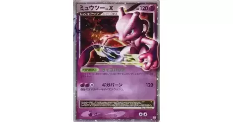 Buizel - PtM - Mewtwo LV.X Collection Pack card 003/012