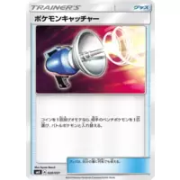 Pokémon Catcher