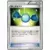 Rare Candy