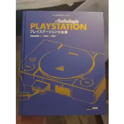 Anthologie PlayStation Volume 1 : 1945 - 1997