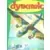 Dynamic Tony-Cyclone - Combats dans l\'Atlantique