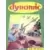 Dynamic Tony-Cyclone - La Barrière d\'eau