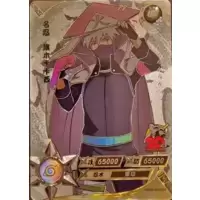 Kakashi