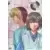 Hikaru no go box 3 vost fr