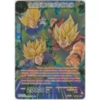 Son Goku SS, Vegeta SS et Trunks SS, Combinaison triple
