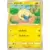 Mareep