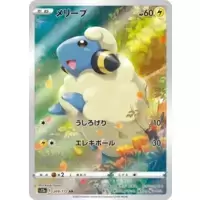 Mareep