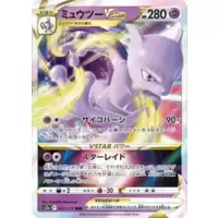 Mewtwo VSTAR