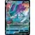 Suicune V