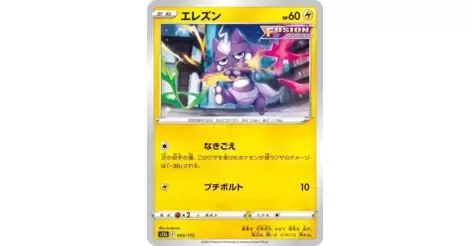 Toxel pokemon card value