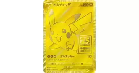 Pikachu V - S8a-G - 25th Anniversary Golden Box card 001/015