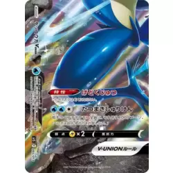 SP5] POKÉMON CARD GAME Sword & Shield SPECIAL CARD SET ｢Zacian V-UNIO