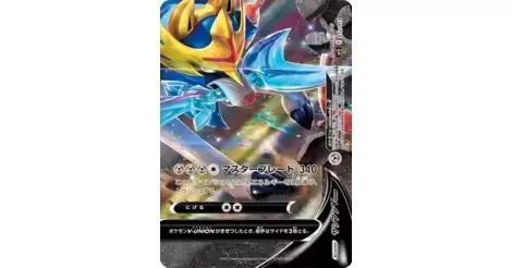 SP5] POKÉMON CARD GAME Sword & Shield SPECIAL CARD SET ｢Zacian V-UNIO