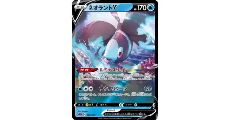 Deoxys VMAX 006/020 SPD High Class Deck Deoxys - Pokemon Card Japanese