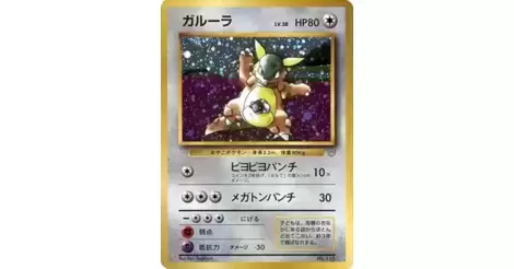 Most Expensive Pokemon Cards Ever Sold — Breaking Bangers