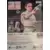 S.H. Figuarts Star Wars - S.H.Figuarts Star Wars, Rey & D-0 \