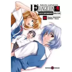 Tome 1