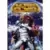 X-OR Volume 8