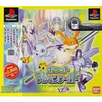 Pocket Digimon World: Wind Battle Disc