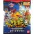 Jeux WonderSwan - Digimon Adventure: Anode Tamer
