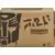Transformers Generations Selects - Black Roritchi