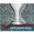 Euro 2020 Tournament Edition - European Championship Trophy 2/2