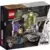 LEGO MARVEL Super Heroes - Guardians of the Galaxy Headquarters