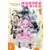 Tome 1