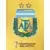 Logo Argentina