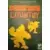 Guide Complet Retro-mag Donkey Kong Country Super Nintendo (SNES) Édition Limitée