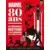 Marvel 80 ans : La véritable histoire d'un phénomène de la pop culture