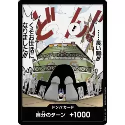 One Piece Japanese Card SR DON KRIEG OP03-025