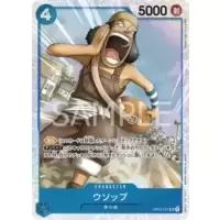 Usopp